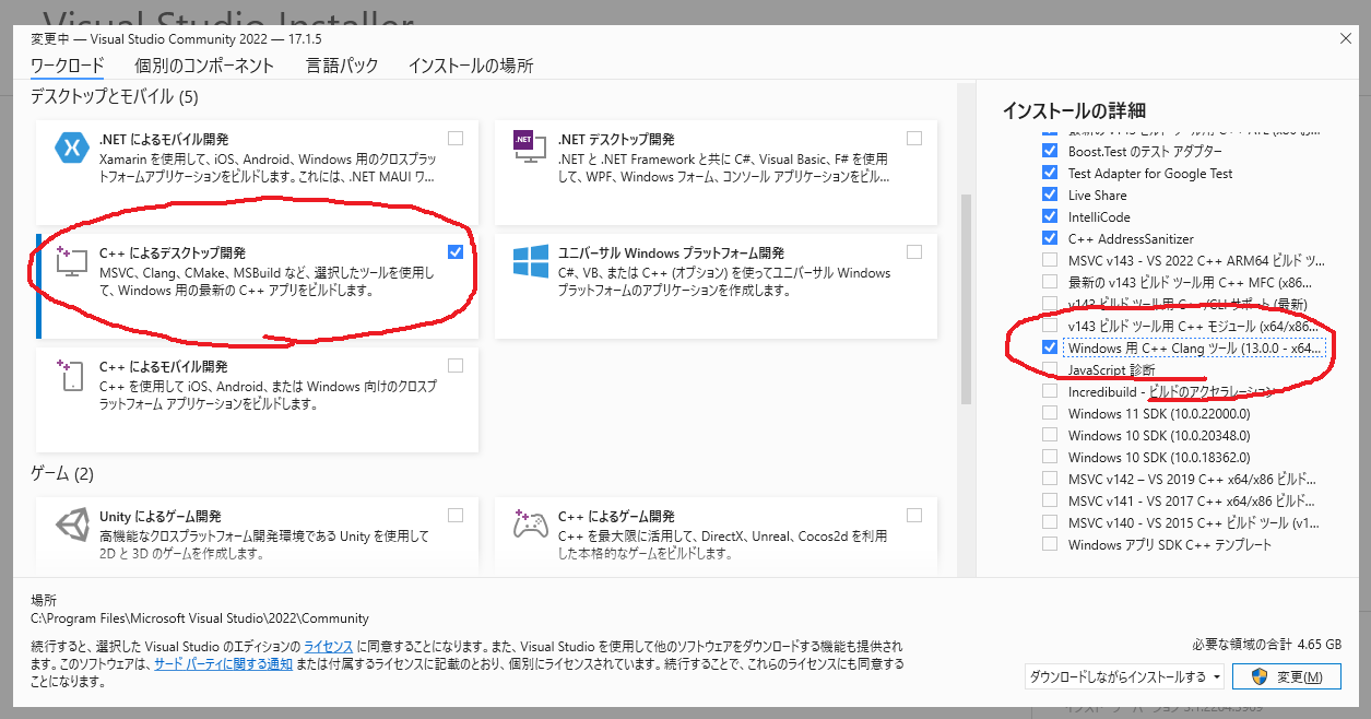 VisualStudio_Installer
