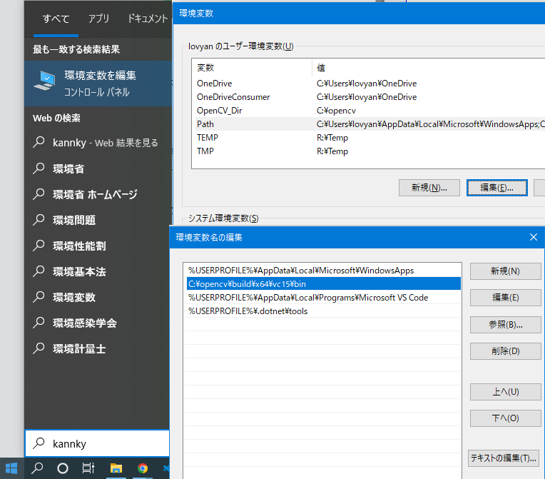 env_path